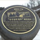 금성동 교차로 3 이미지