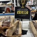 (주)더빵 | ETF 베이커리 더현대서울 주말 방문 후기, 빵추천