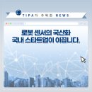 주식회사 에이딘 이미지