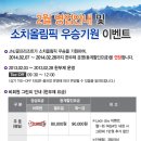 [2월 전라도] JnJ 컨트리클럽 그린피안내 이미지