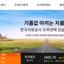 세종로주유소 이미지