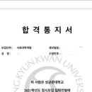 윤컨설팅 - 화성시 동탄지성로 142 | 윤컨설팅