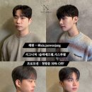 씬스페이스 - 528278 | 인생 머리 찾은 압구정 미용실 '씬스페이스' 솔직 후기!