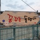 윤영숙농장 이미지