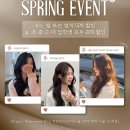 SJ뷰티헤어 송촌점 | 사랑스러운 레드브라운❤️🤎 대전염색, 송촌동미용실, 대전 염색 잘하는 곳, 대전 미용실 LSJ 뷰티헤어 송촌점