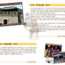 문경희양산민박 이미지