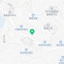 컴포즈커피 울릉도동점
