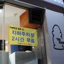 연수고가 밑 이미지