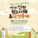 원도사터 이미지