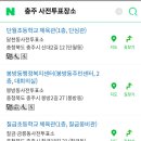 중원농협 금가지점 이미지