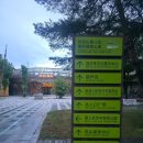 장백산 | 백두산패키지 이도백하 숙소 후기 장백산호텔 조식