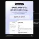 로그인에이 | AI 강의요약 서비스 에이닷 노트 후기 - 대학생과 직장인에 추천