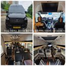 대전동부경찰서 대전역지구대 | 대전역관광버스 대전역미니버스 대전역픽업 오송역관광버스 오송역픽업 오송역미니버스 천안아산역...