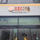 정직한 간판 이미지