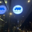 아트코인노래방 이미지