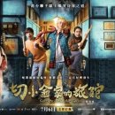 청춘여관 이미지