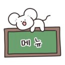서창한우정육식당