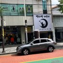 별다방 야옹이 이미지