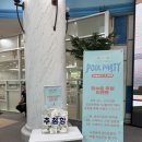 신나신나 줌바댄스 | 아산스파비스 버블이벤트 가족여행하기 좋은 워터파크