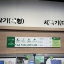 화이트365동덕여대점 이미지