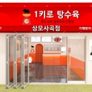 상사서로-13 이미지