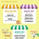 한음푸드