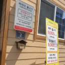 짜작이네불고기 - 통영시 죽림5로 55-42 | [경남 진주] 맛있게 매콤한! 짜작이네 불고기 ☺