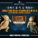 주식회사 바이오셀