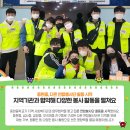 부산디지털고2 이미지