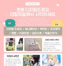 내가하는미술교습소