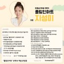 폴링인아트