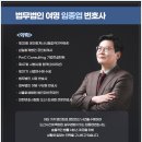 서초대로49길 18 이미지