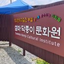 섶마