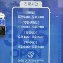 365서울가정의학과의원 이미지