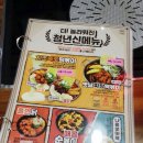 남문다방 이미지