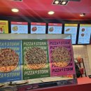 피자스톰 | 무주리조트 만선하우스 음식점 피자스톰/내돈내산 후기