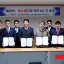 ㈜경성건설 이미지