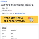 경수중학교 이미지