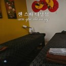 성당시장(1) | 다낭 핑크성당, 한시장 근처 마사지샵 센 스파(SEN SPA)다낭점 후기 예약카톡QR, 픽드랍 여부