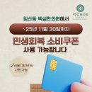 대구침산 설명한의원 이미지