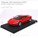 [가격인하] 1/18 bbr f50, modena, ferrari 812 competizione 배송대기중인 새제품 양도합니다. 이미지