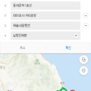 해솔내음