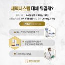 세기치과기공소 이미지