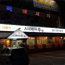 경충대로 1 이미지