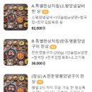 오동추야 이미지