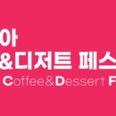커피로사