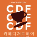 카페마이스