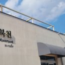 라라북천 이미지