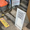 스탁샵 | 을지로 빈티지샵 스탁서울샵 내돈내산