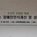 사회적협동조합 강북행복한돌봄 이미지